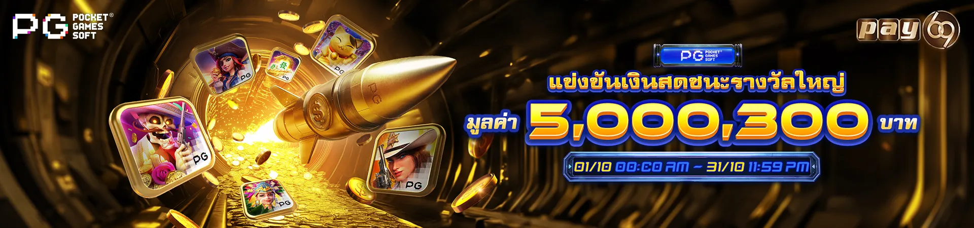 PAY69